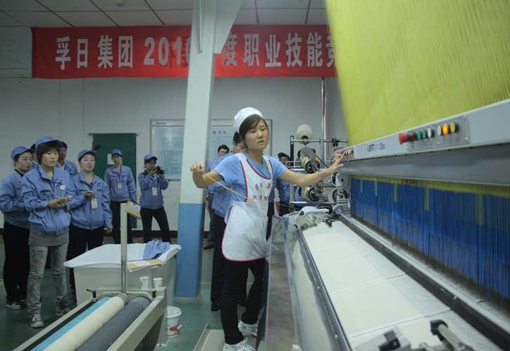 首页| esball世博中国区官方网站