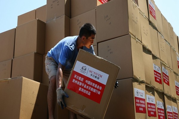 千里驰援 | esball集团向贵州黎平灾区捐赠冬被和床品