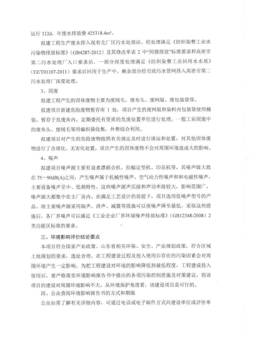 首页| esball世博中国区官方网站