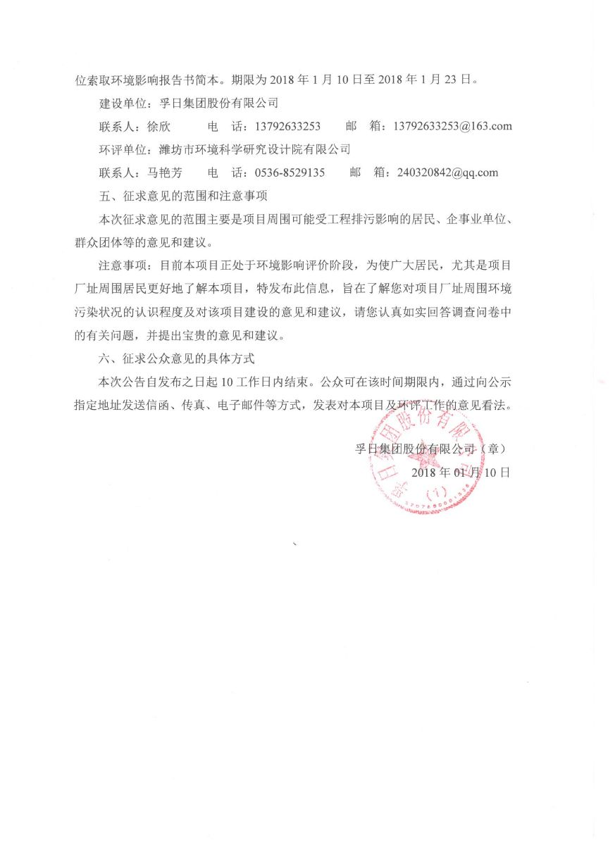 首页| esball世博中国区官方网站