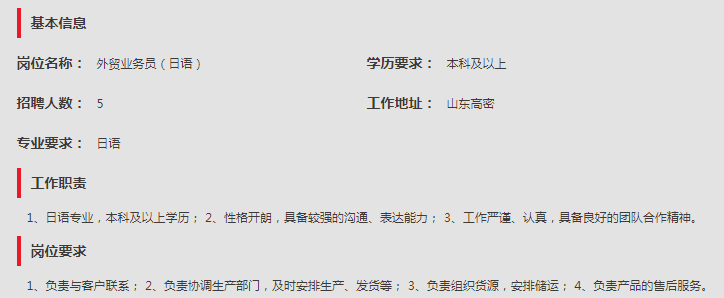 首页| esball世博中国区官方网站