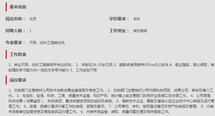 首页| esball世博中国区官方网站