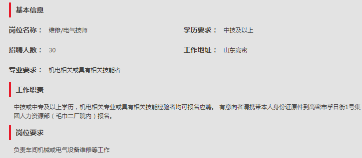 首页| esball世博中国区官方网站