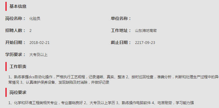 首页| esball世博中国区官方网站