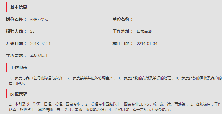 首页| esball世博中国区官方网站