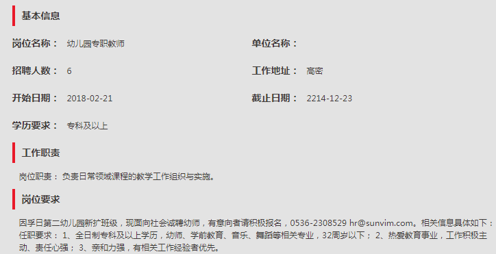 首页| esball世博中国区官方网站