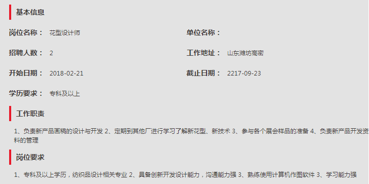 首页| esball世博中国区官方网站