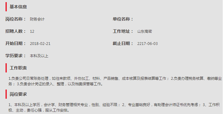 首页| esball世博中国区官方网站