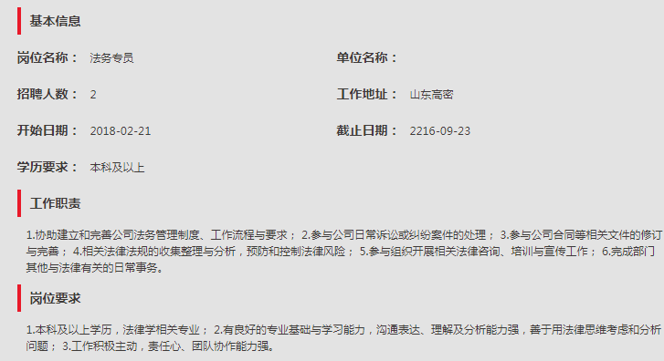 首页| esball世博中国区官方网站