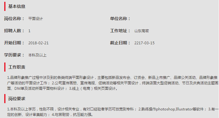 首页| esball世博中国区官方网站