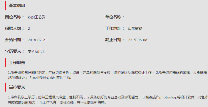 首页| esball世博中国区官方网站