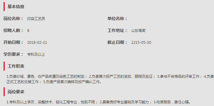 首页| esball世博中国区官方网站