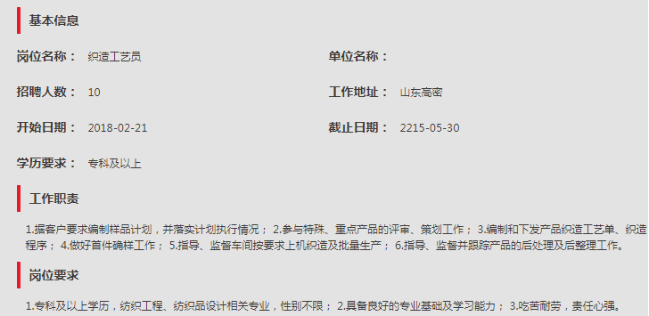 首页| esball世博中国区官方网站