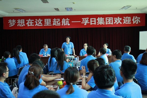 扬青春风范 载梦想起航 | esball集团新入职大学生集训开营