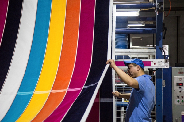 首页| esball世博中国区官方网站