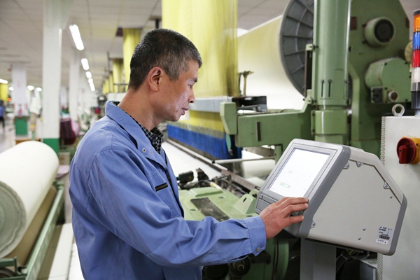 首页| esball世博中国区官方网站