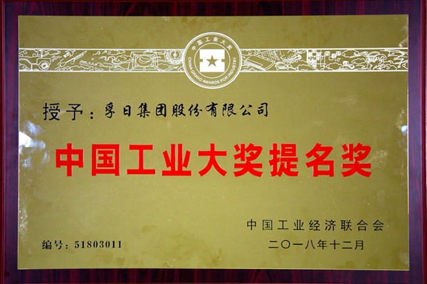 首页| esball世博中国区官方网站