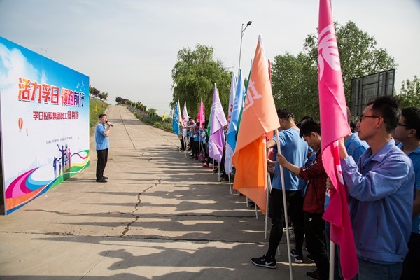 青春之我 青春esball 500名esball员工环湖康健跑