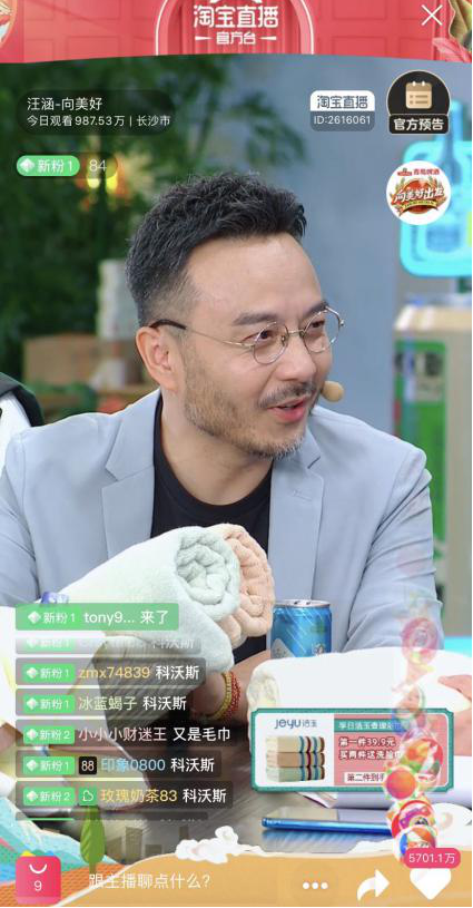 首页| esball世博中国区官方网站