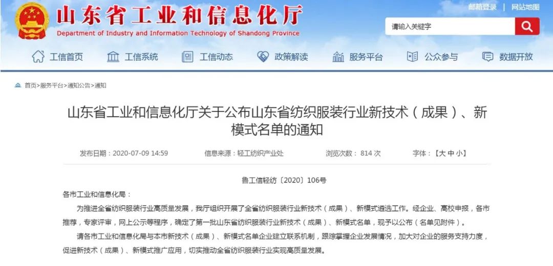 首页| esball世博中国区官方网站