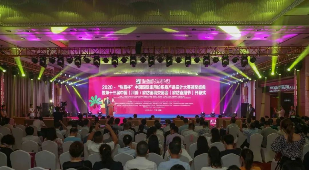 esball“时光”获中国国际家纺设计大赛金奖