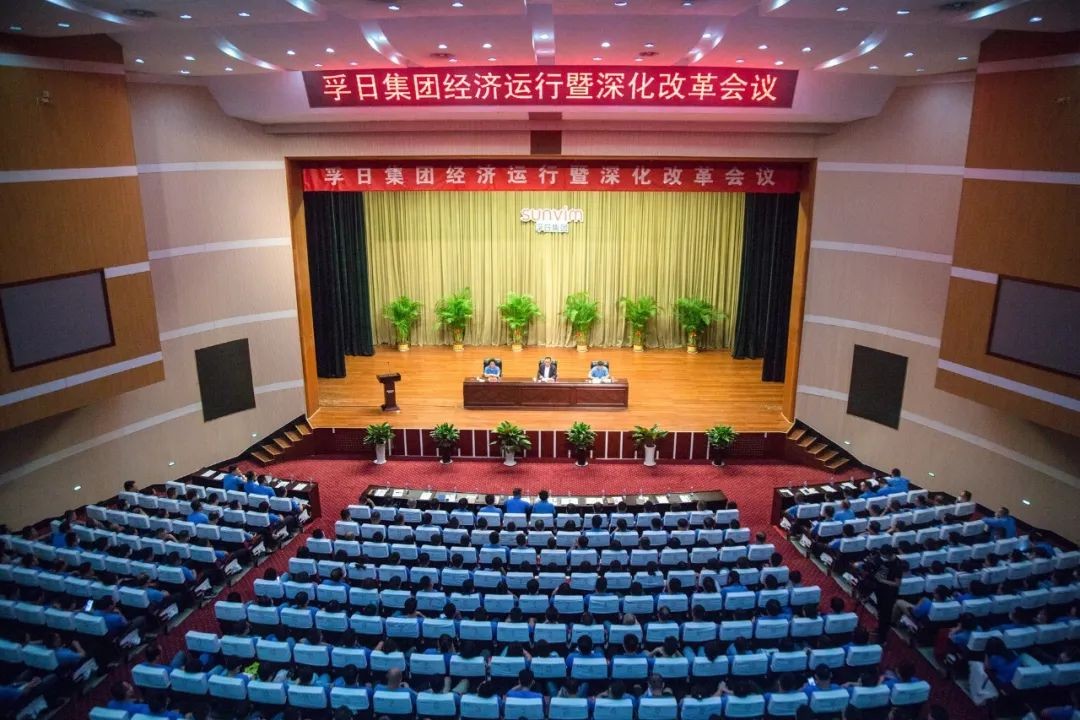 肖茂昌董事长在esball集团千人大会上讲了这十句话