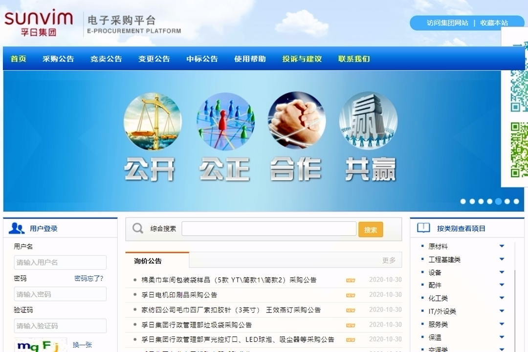 首页| esball世博中国区官方网站
