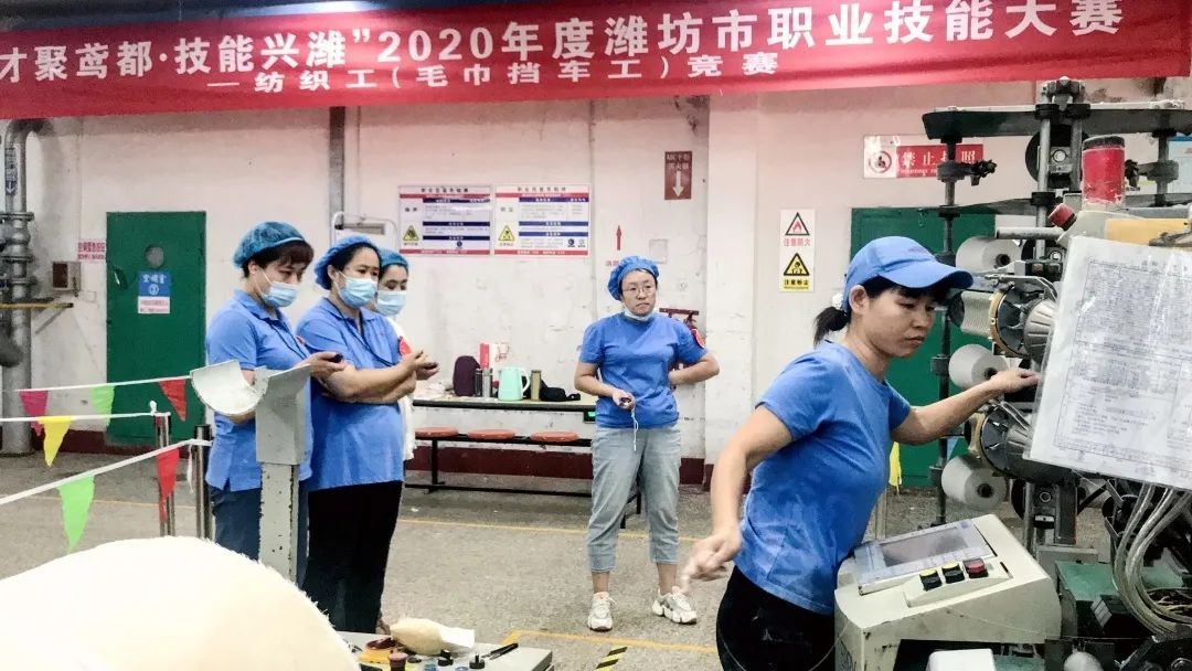 在竞争中开展 在角逐中前进 | esball集团乐成承办潍坊市纺织工大赛