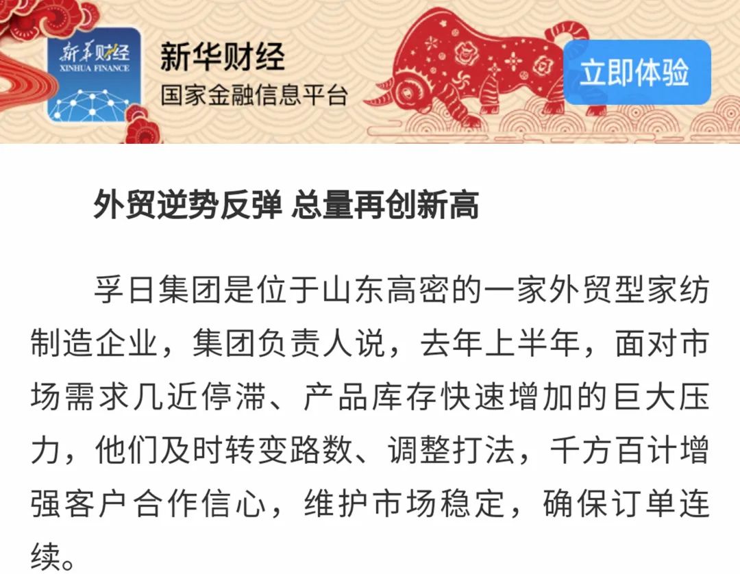 首页| esball世博中国区官方网站