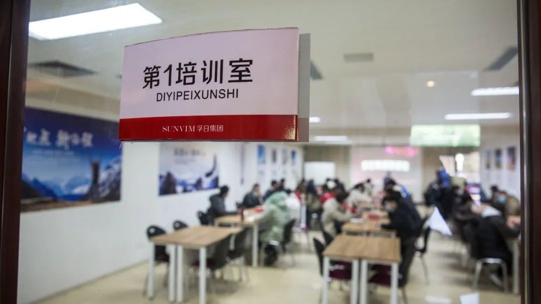 人勤春早 | esball集团节后开工即全力冲刺