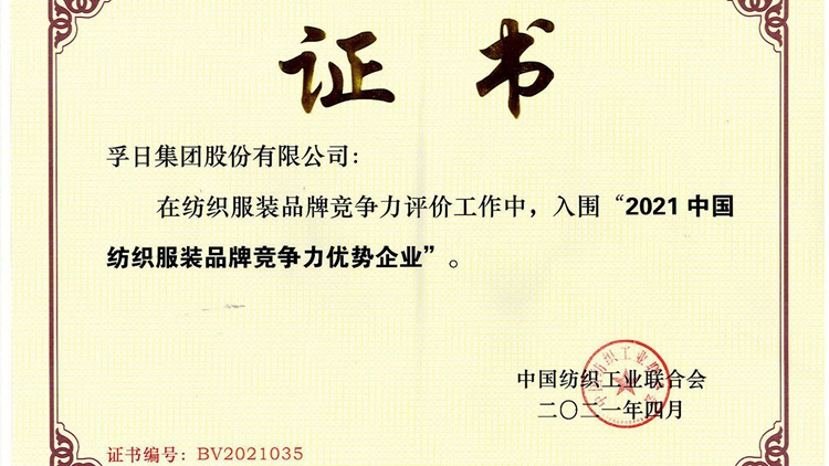 首页| esball世博中国区官方网站