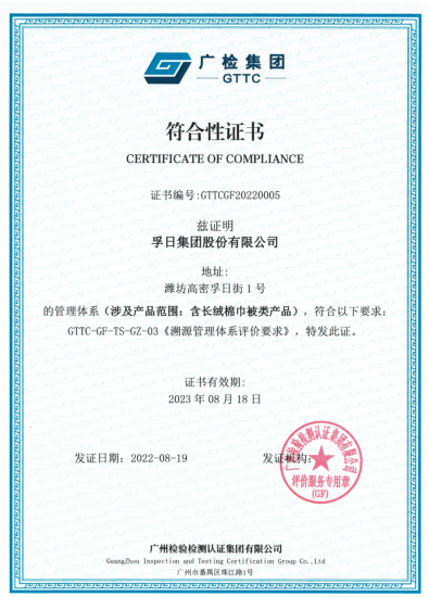 首页| esball世博中国区官方网站