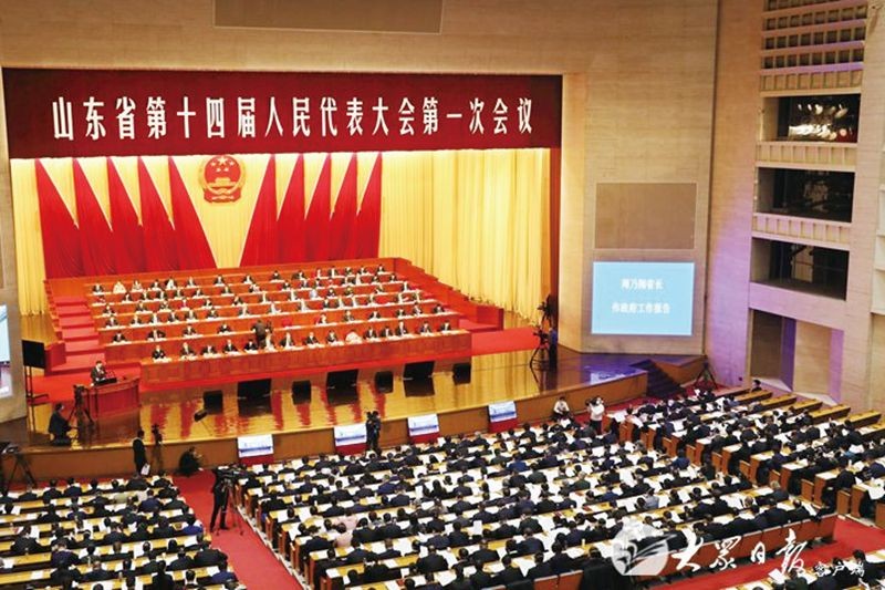 肖茂昌董事长中选山东省十四届人民代表大会代表