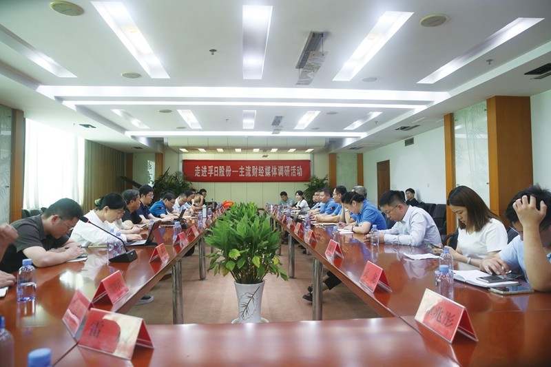 主流财经媒体走进esball，，探寻高质量开展故事