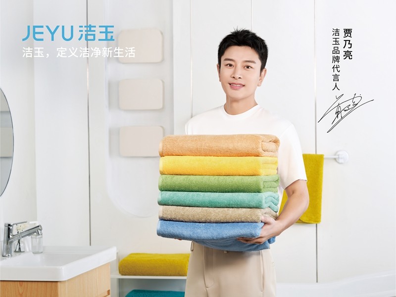 品牌价值62.64亿元，，esball集团连续十一年荣登价值榜单