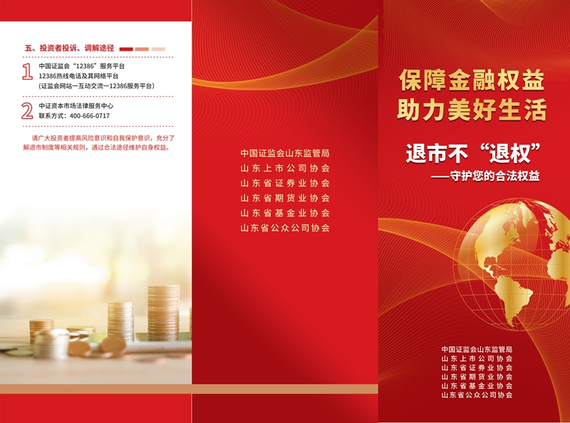 首页| esball世博中国区官方网站