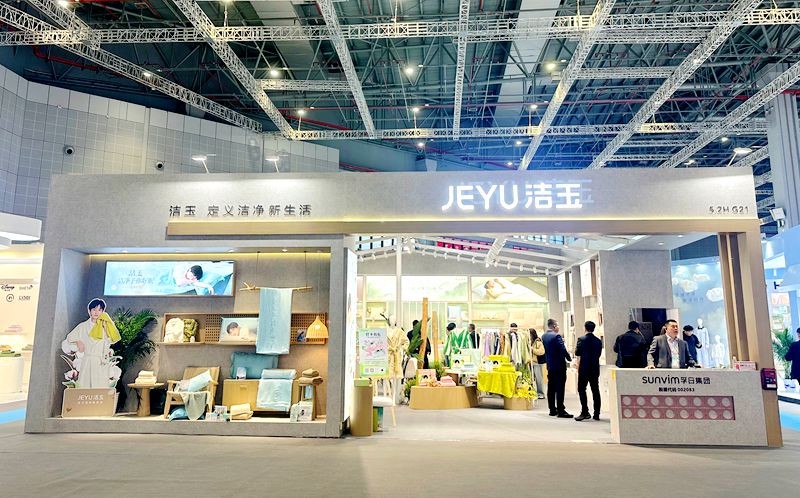 春启新境，，，玉见优美｜洁玉2026上海家纺展全品类新品首发